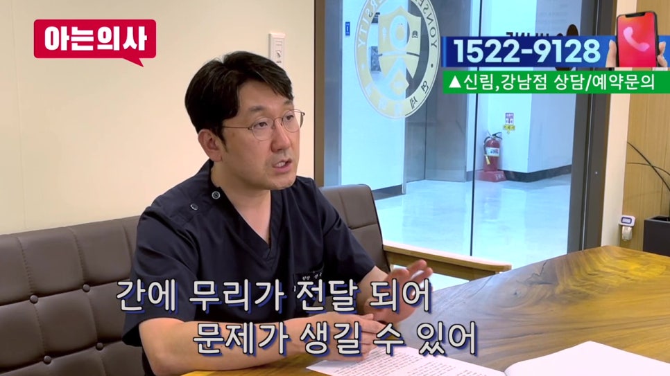 신림역치과, 무심코 마신 술 한잔.. 관련 이미지 24
