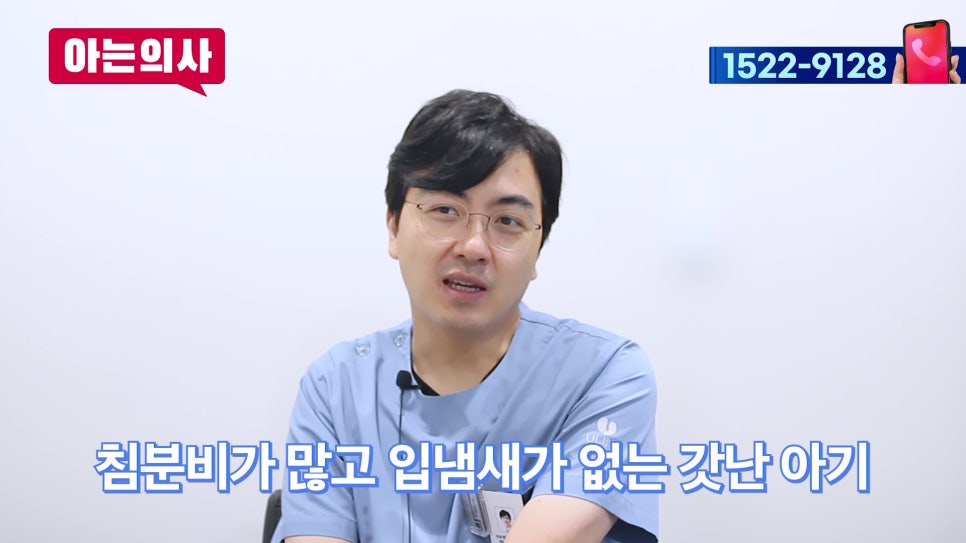 강남치과-입냄새, 충치 원인은 사실.. 관련 이미지 10