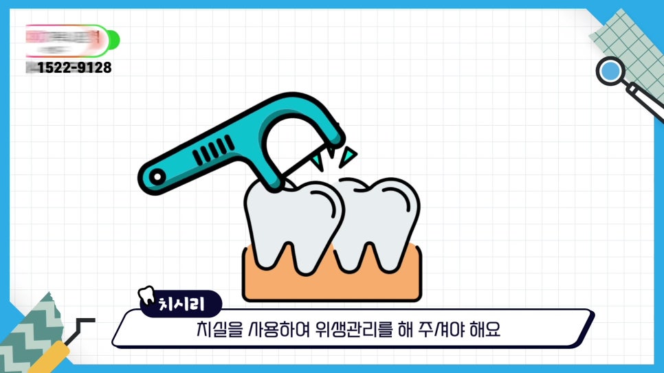 Sillim-dong Dentist — If You Want to Keep Your Natural Teeth for Life image 19