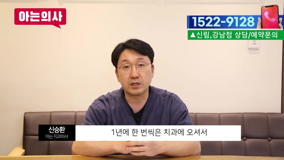 가락동치과 - 치료받은 치아 오래 쓰는 법 관련 이미지 21