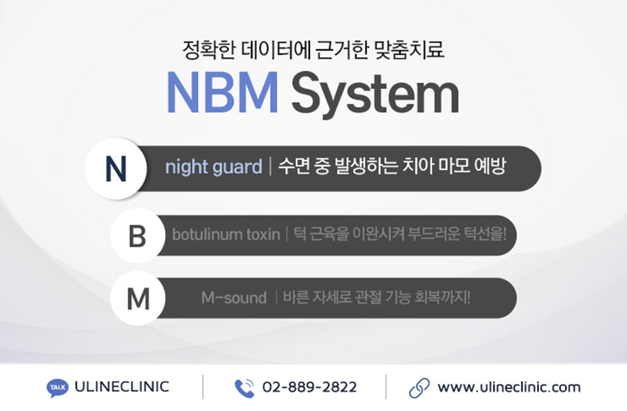 관악구치과 여기가 좋겠어요 관련 이미지 4