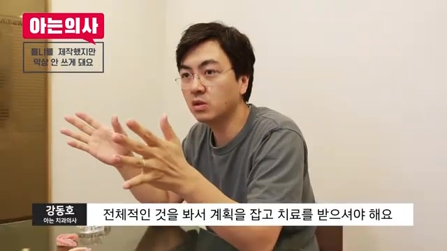 틀니는 빠질 수 밖에 없다? 신림동치과 관련 이미지 15