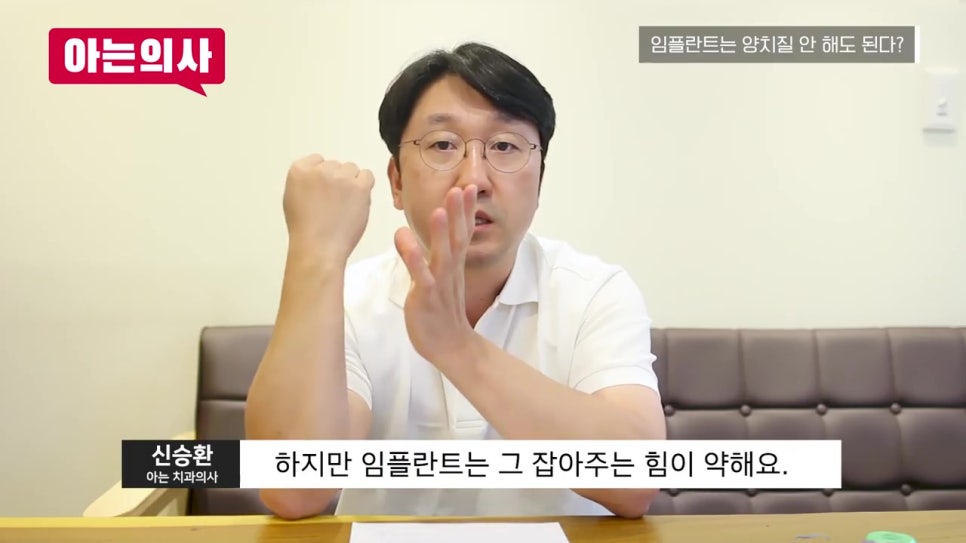 송파구치과, 수술 후 바로 갈비? 관련 이미지 40