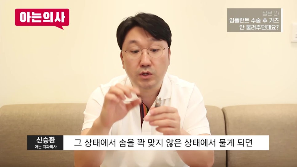 신림동치과, 수술 후 Q&A 관련 이미지 12