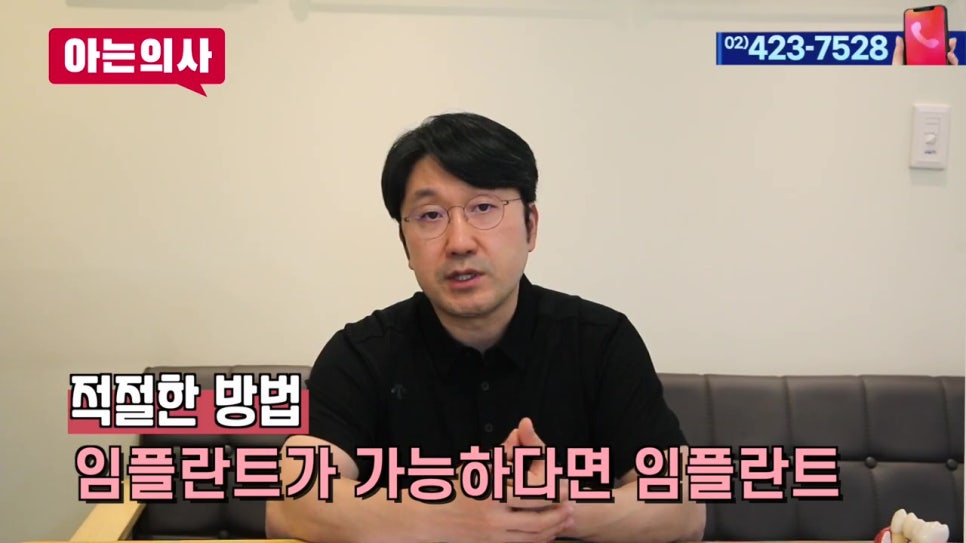 송파구치과, 잇몸뼈가 부족하다면 관련 이미지 31
