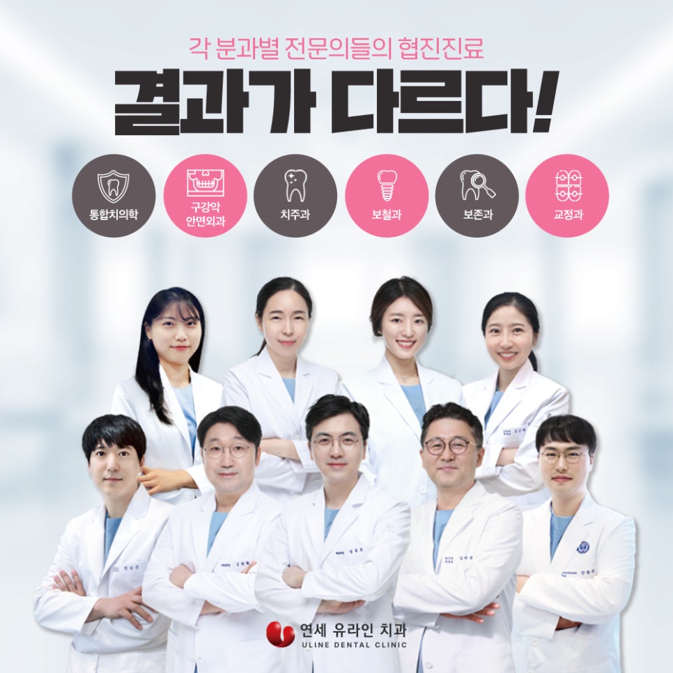신림역임플란트 후, 정기검진 안 하면 관련 이미지 2