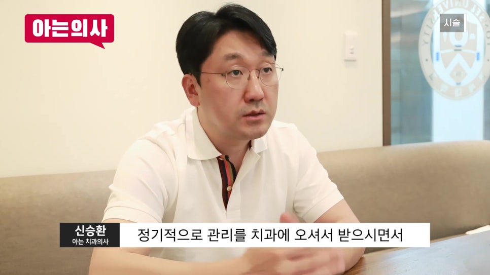 가락시장역치과 - 잇몸병, 흔들릴 때는 이미 늦었다?! 관련 이미지 43