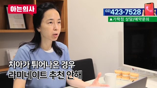 라미네이트가 유리한 케이스는? 관련 이미지 6