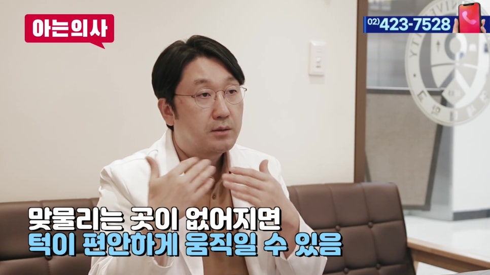 가락시장역치과 - 이갈이 장치 꼭 필요할까 관련 이미지 8