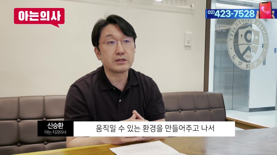 가락시장역치과 - 한 쪽으로 씹어도 될까 관련 이미지 20