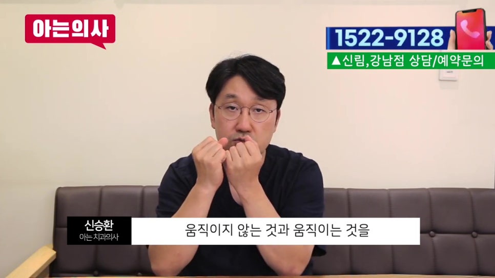 가락동치과와 치아 관련 궁금증 해결(풍치, 임플란트..) 관련 이미지 33