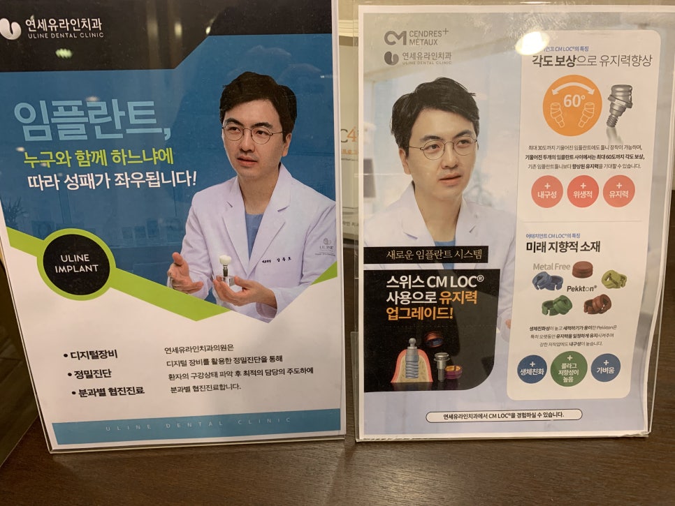 완전틀니비용 불편함에서 벗어날래 관련 이미지 4