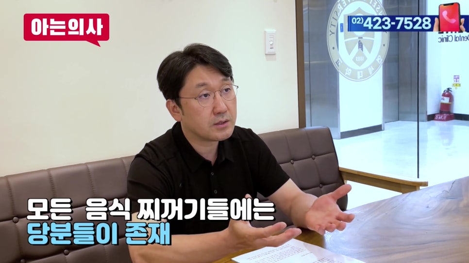 아침에 유독 구취가 난다면..가락동치과 관련 이미지 14