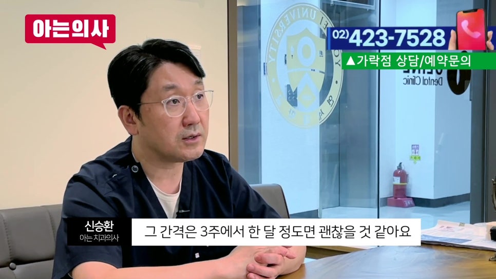 가락시장역치과 - 사랑니 4개 한번에? 관련 이미지 25