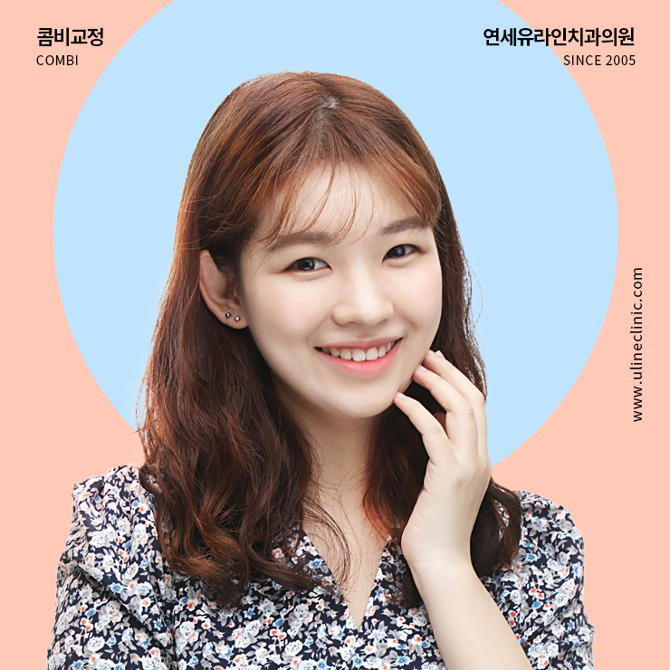 서울대입구역치과 예쁨 빵빵 터져라 관련 이미지 1