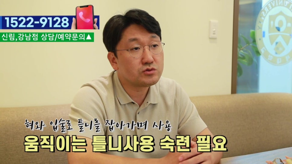 역삼동임플란트, 전체는 힘들다면 관련 이미지 18