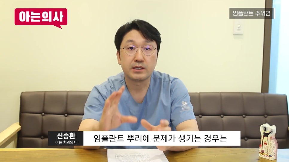 가락동치과 - 임플란트 재수술 언제, 왜? 관련 이미지 15