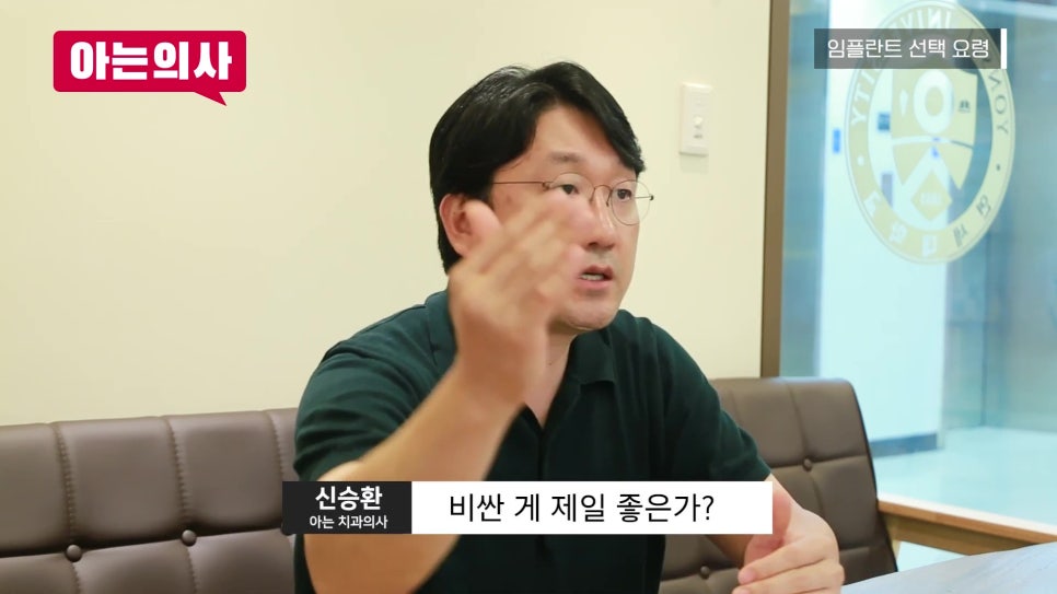신림동치과, 어떤 임플란트를 해야할까 관련 이미지 8