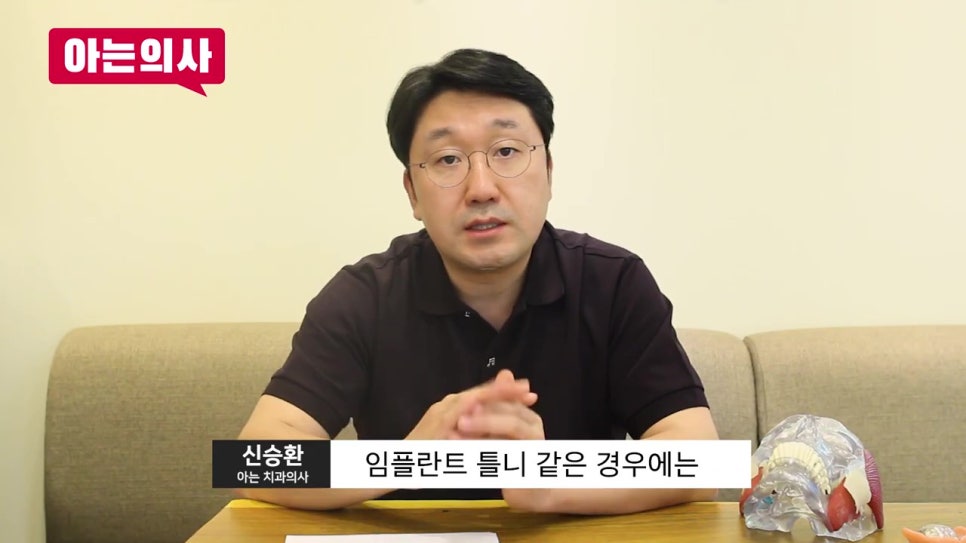 임플란트틀니 비용과 치료기간은? 관련 이미지 4