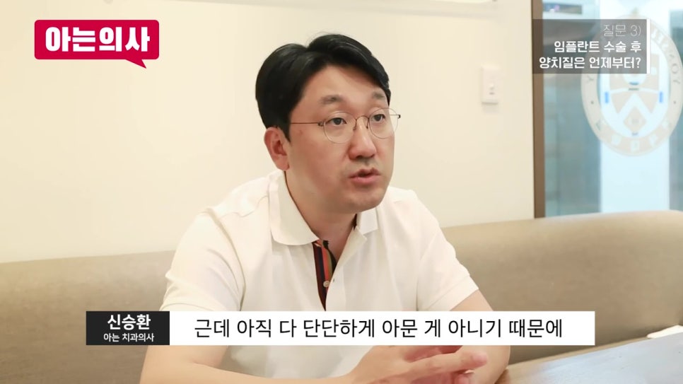 신림동치과, 수술 후 Q&A 관련 이미지 30