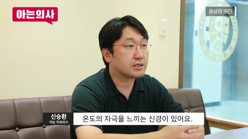 What Causes Toothache? Songpa-gu Dentist image 10