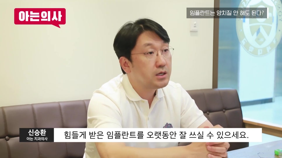 송파구임플란트 후 언제부터 씹어도 될까? 관련 이미지 30