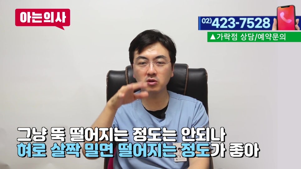 신림동치과 - 아침 턱 통증 원인은 관련 이미지 21
