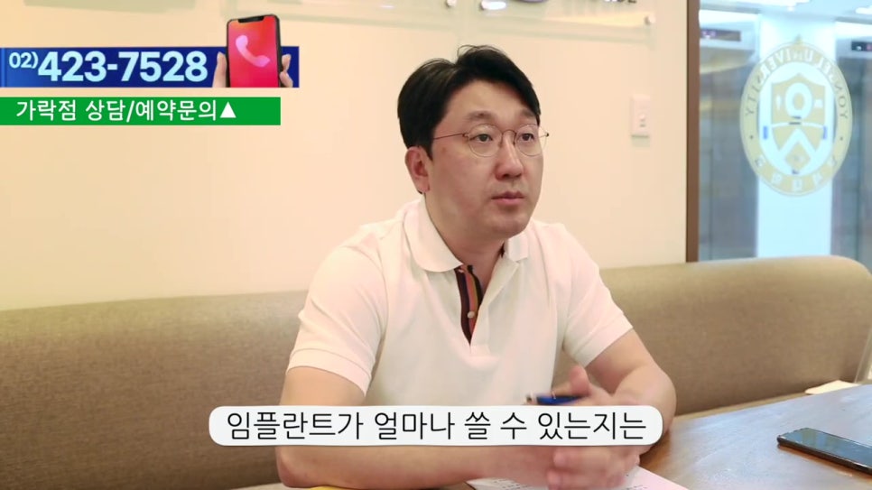 관악구임플란트, 얼마나 쓸 수 있을까? 관련 이미지 3