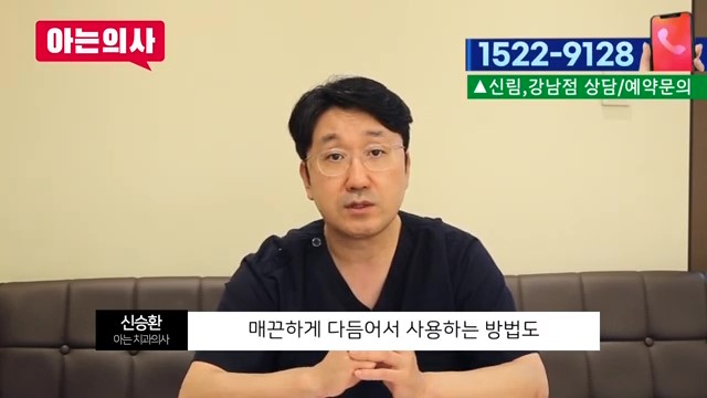 부러진 치아조각, 다시 붙일 수 있을까? 관련 이미지 38