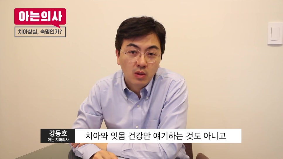 임플란트 안 하는 법? 예방이 필수! 관련 이미지 8