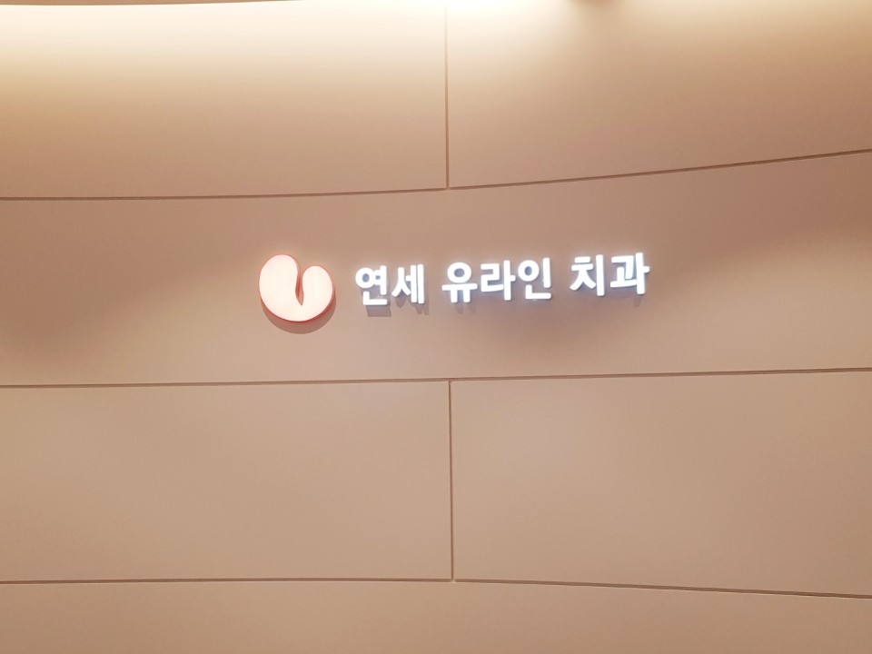 신논현역 스케일링 기초가 튼튼해야지만 관련 이미지 1