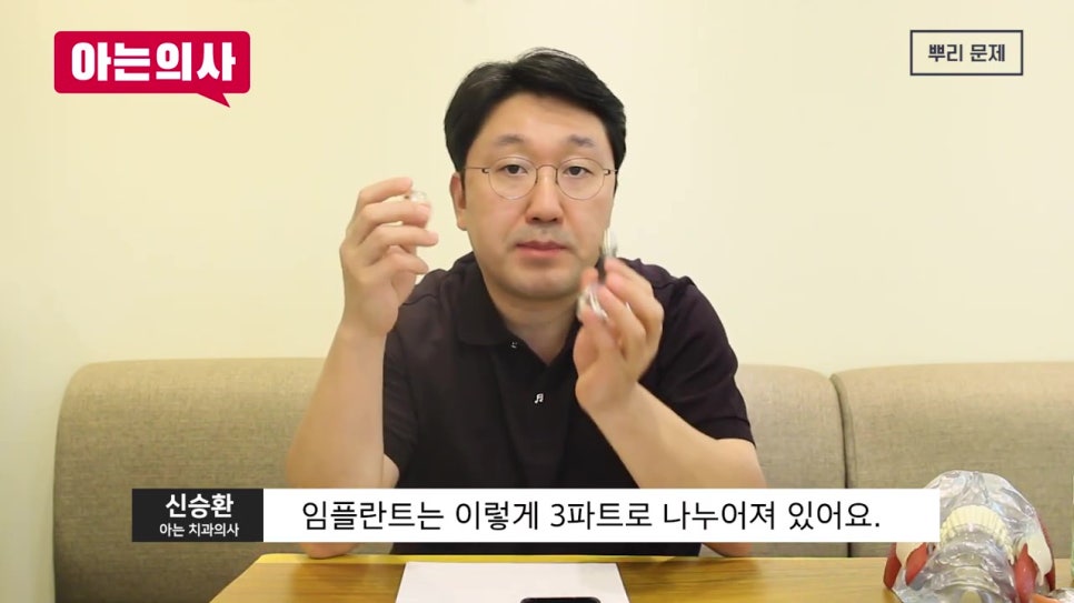 강남임플란트, 10년 후에 바꿔? 관련 이미지 7