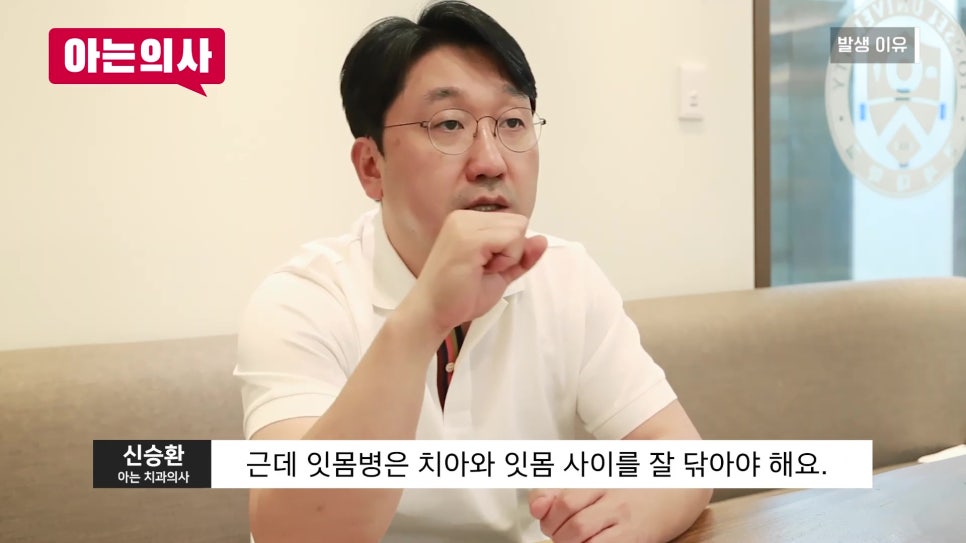 가락시장역치과 - 잇몸병, 흔들릴 때는 이미 늦었다?! 관련 이미지 13