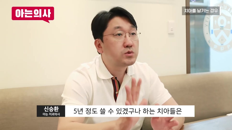 송파구가락동치과 - 틀니 할 때 치아는 다 빼야 할까요? 관련 이미지 19