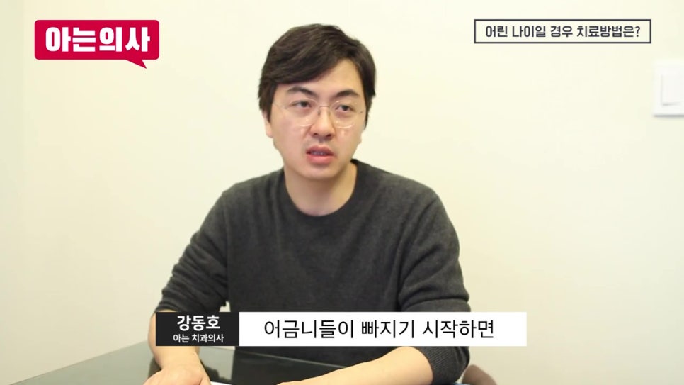 선천적인 치아결손, 해결방법은? 관련 이미지 13