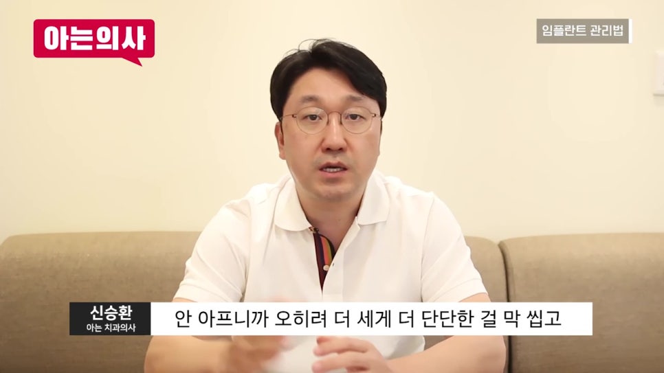 강남역임플란트, 오래 사용하려면! 관련 이미지 15