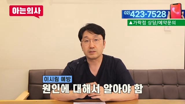 신림동치과, 충치없어도 이 시릴 수 있어 관련 이미지 34