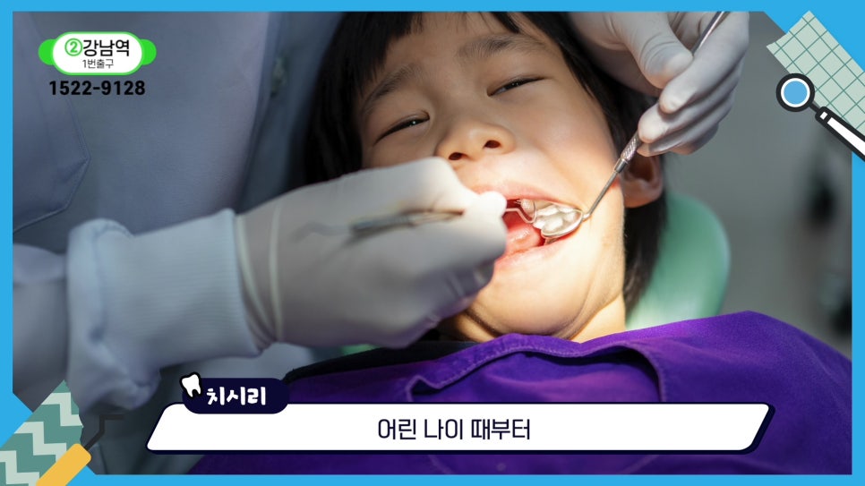 신림치아교정 - 부정교합, 나쁜 ㅇㅇ 때문? 관련 이미지 11
