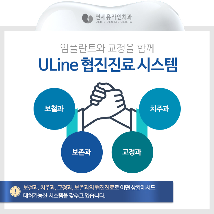 관악구치과 어금니임플란트가격대비 끝내줘 관련 이미지 7