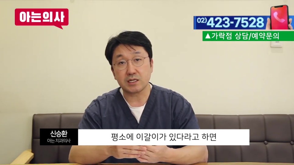 뼈가 없는데 임플란트틀니 가능할까? 가락시장역치과 관련 이미지 38