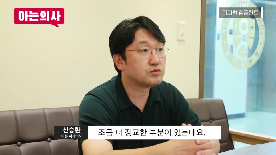 신림동치과, 어떤 임플란트를 해야할까 관련 이미지 26