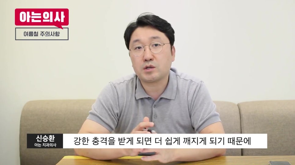 임플란트 수술, 여름엔 위험하다? 관련 이미지 16