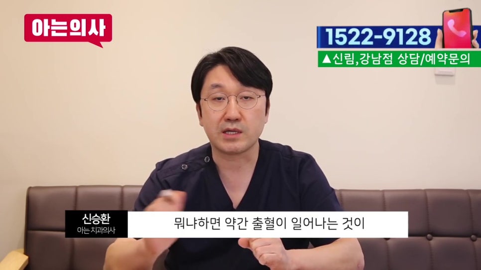 강남역치과, 1년에 1번이라도 관련 이미지 25