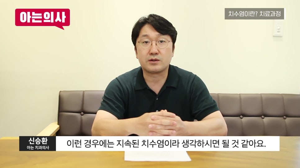 가락동치과 - 차갑고 뜨거울 때 아픈 치아의 진짜 원인 관련 이미지 20