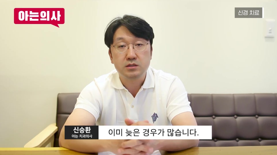 신림동치과, 보철물 평생 쓸 수 있나요? 관련 이미지 32