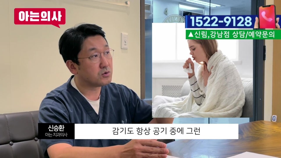 신림동치과, 혓바늘 자주 생기면.. 관련 이미지 7