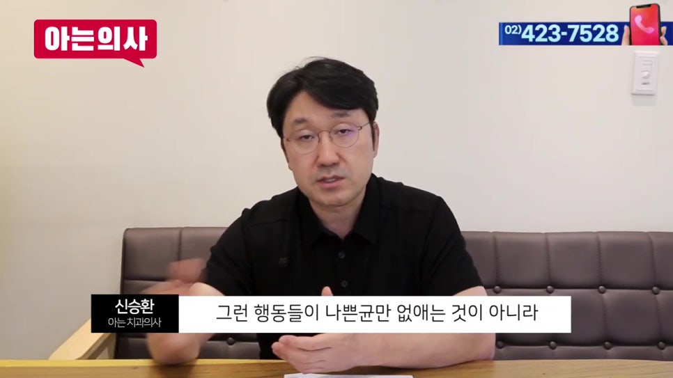 치주염 예방, 가글이 도움될까 관련 이미지 18