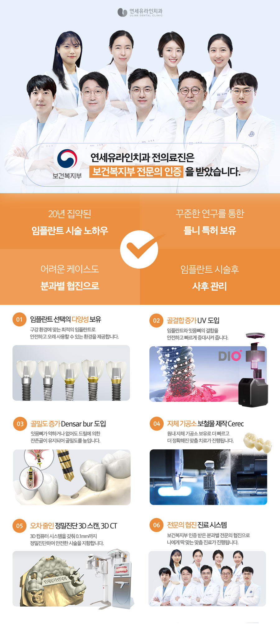 관악구치과 - 치아의 노화를 방지하려면? 관련 이미지 2