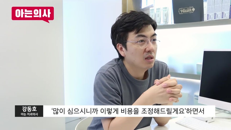 신림치과, 저가임플란트 광고는 함정이다? 관련 이미지 29