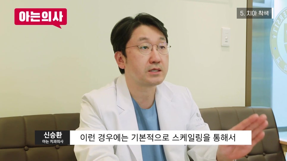 가락시장역치과 - 잇몸 색이 왜..? 관련 이미지 24